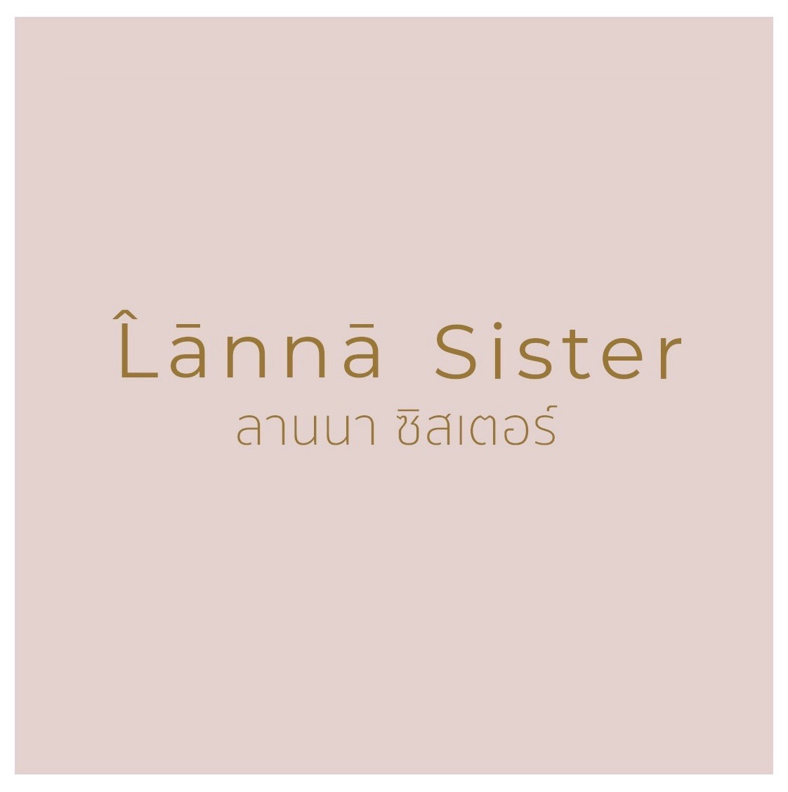 lanna sister